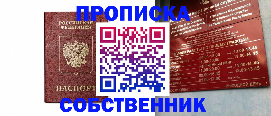 регистрация для школы в Лянторе