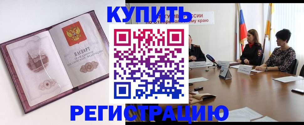 прописка для кредита в Лянторе