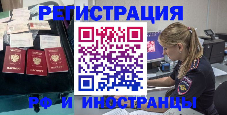 регистрация для дет. сада в Лянторе